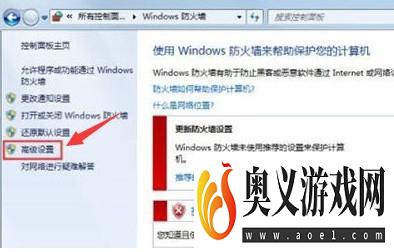 windows7如何阻止端口连接