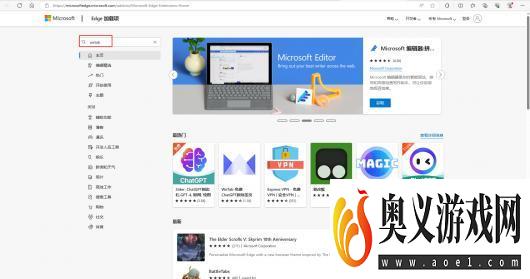 微软Edge浏览器添加ChatGPT插件实现Chat AI能力