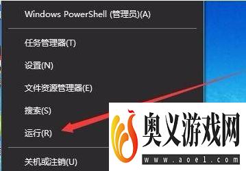 Win10关机时间很长怎么办？