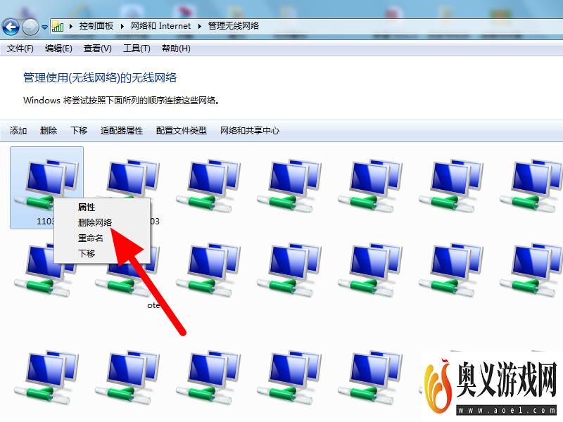 windows7无法连接到某个wifi