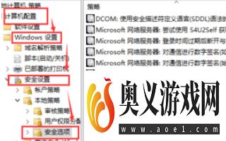 Win10请使用管理员权限安装