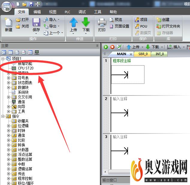 SMART 200PLC 如何建立以太网通信