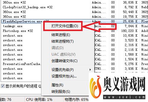 FF新推荐广告弹窗怎么彻底删除