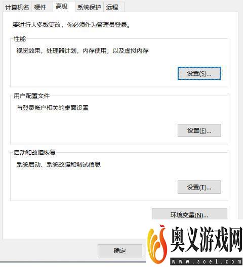 Win10提示无法删除磁盘卷如何解决