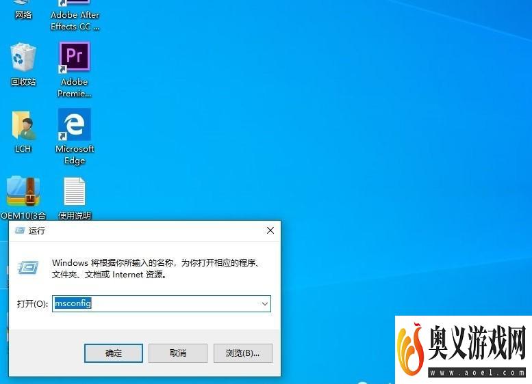 win10如何彻底关闭用户账户控制？