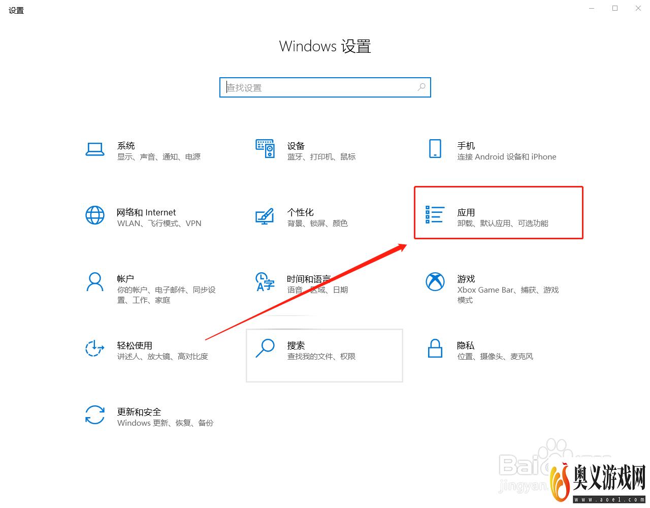 电脑软件怎样从一个硬盘移动到另一个硬盘