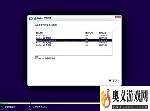 全新安Win10提示缺少驱动器设备驱动程序