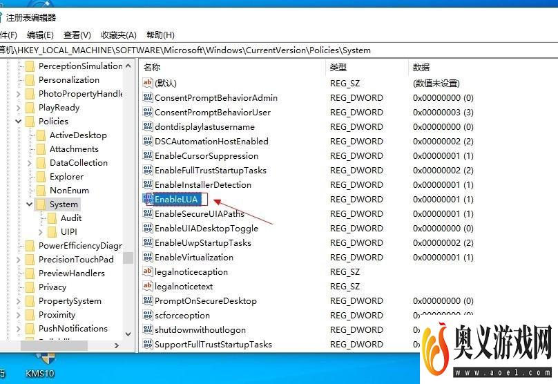 win10如何彻底关闭用户账户控制？