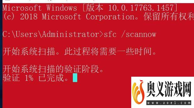 windows10系统损坏无故蓝屏用cmd命令修复的方法