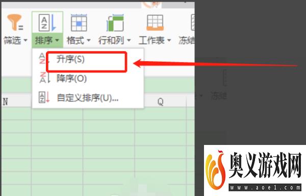 在Excel里面怎么让时间递增30分钟？