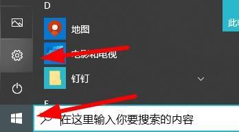 Win10输入开机密码之后却一直在转圈怎么办？