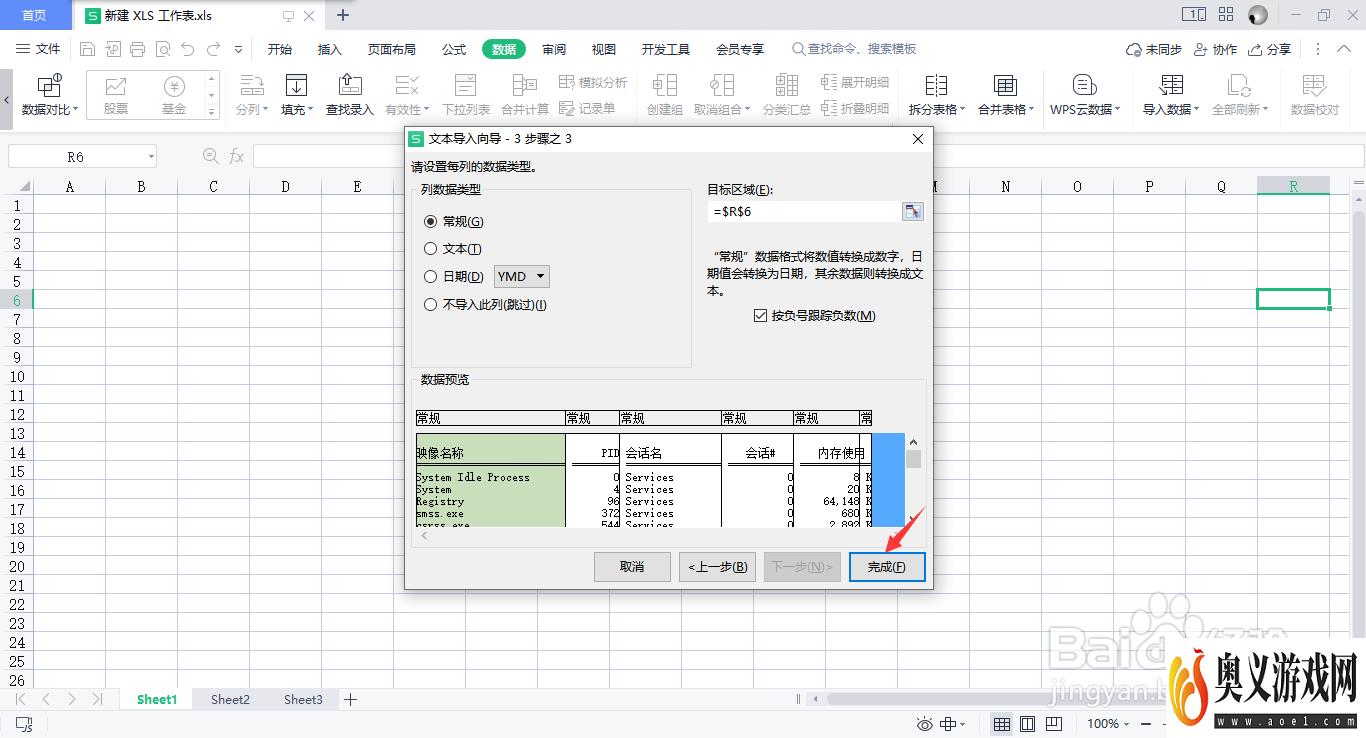 windows 如何统计程序占用的总内存