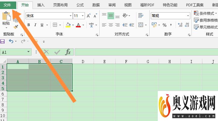 excel日历表格做法