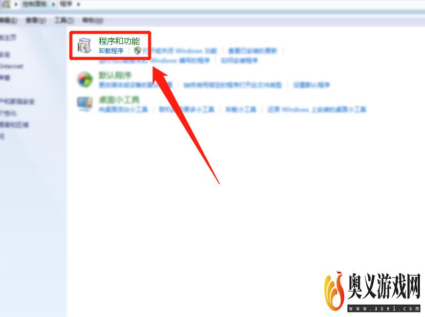 Apple software update卸载？