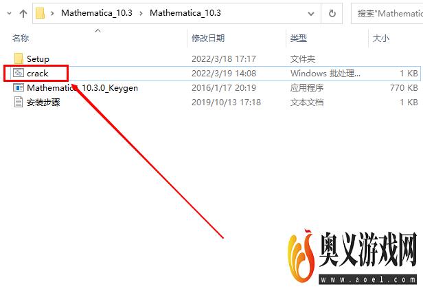 Mathematica激活图解教程