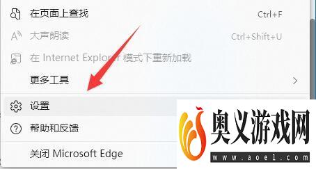 win11此站点的连接不安全怎么解决