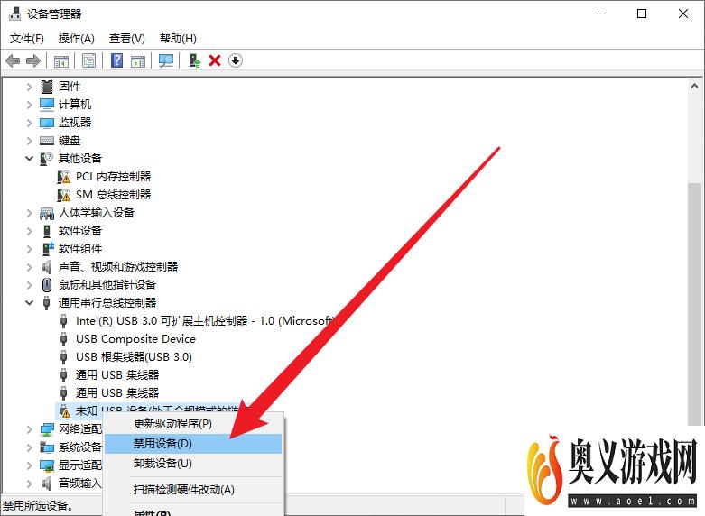 Win10 怎么停用USB接口