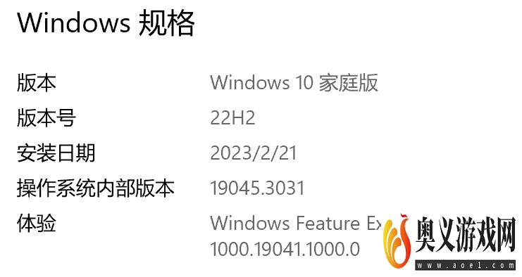 图解Windows 10 专业版安装IIS