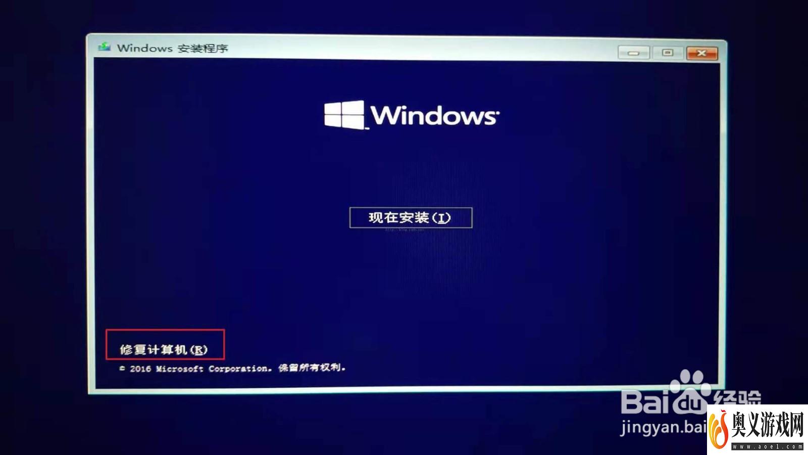 全新安Win10提示缺少驱动器设备驱动程序