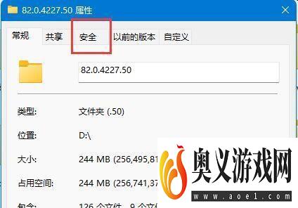 win11文件夹访问被拒绝