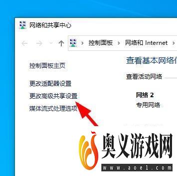 win10打开网络里面看不见别人的共享电脑怎么办