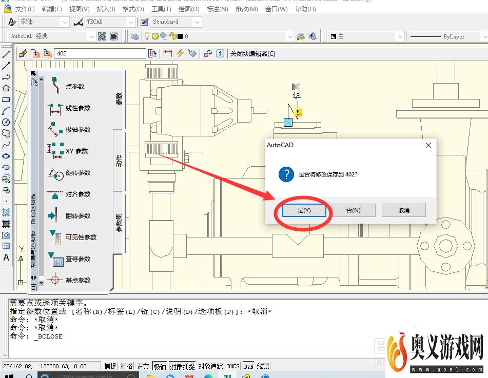 AUTOCAD如何向动态块定义中添加点参数