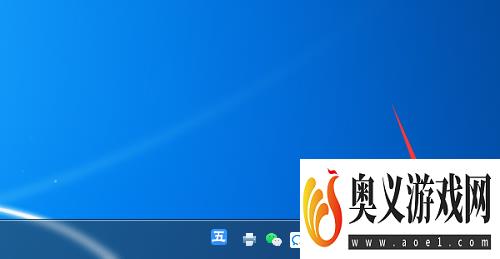 windows7电脑如何更改日期和时间