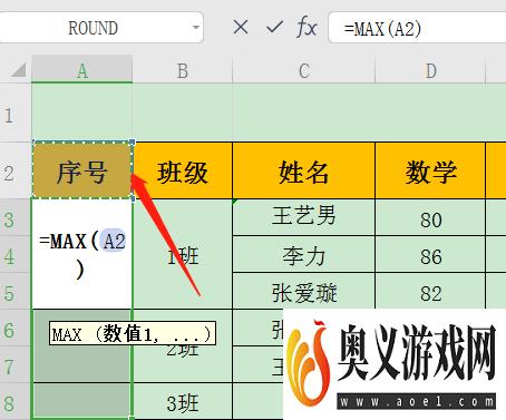 WPS表格单元格大小不一如何填充序号？