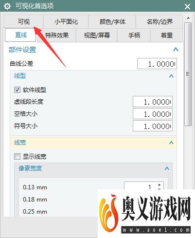 NX 10.0怎么开启渲染样式