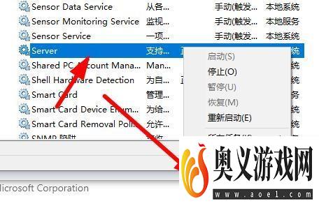 win10打开网络里面看不见别人的共享电脑怎么办