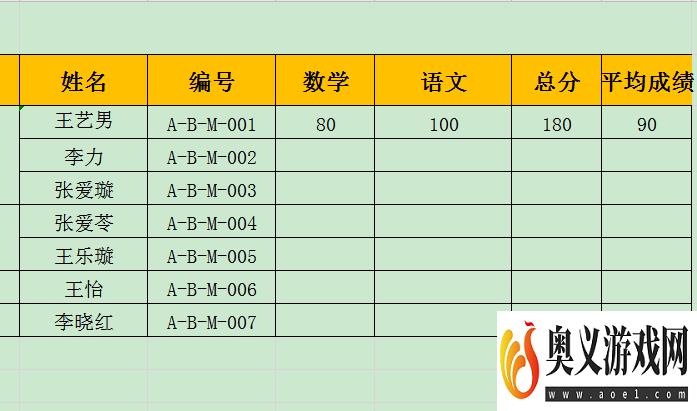 WPS表格自动填充公式时出现的零如何不显示？