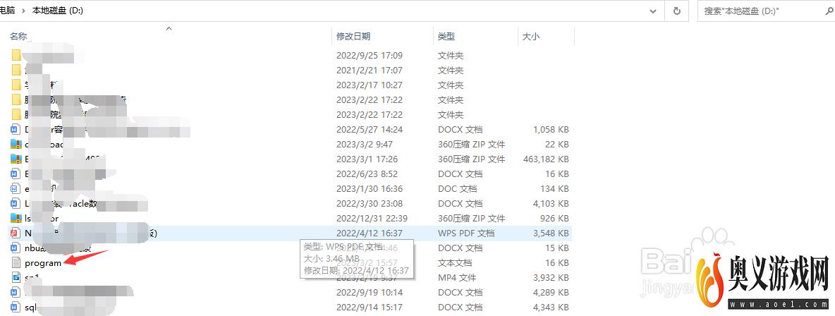 windows 如何统计程序占用的总内存