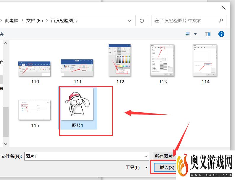 word文档中怎样设置图片页面背景