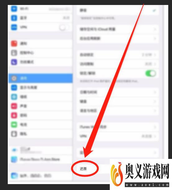 ipadmini9.3.5怎么升级