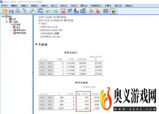 spss如何进行单样本t检验