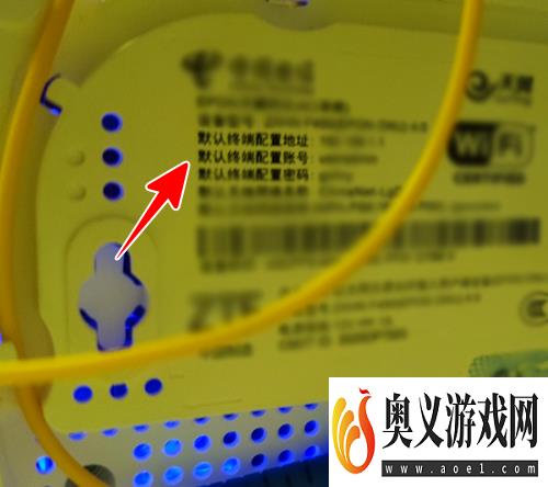 怎样更改运营商光猫的WiFi名称和密码