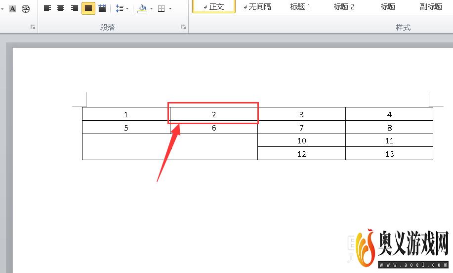 Word如何单独调整某个单元格的列宽？ 