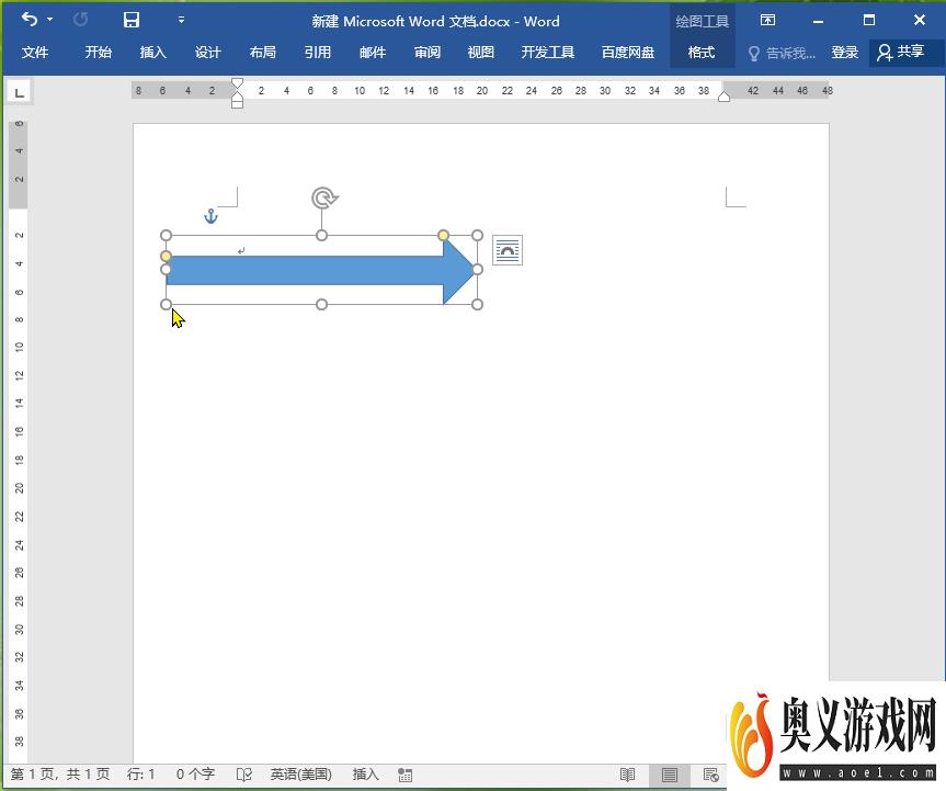 word如何插入自选图形