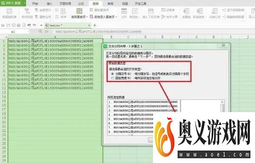 如何将.csv的数据文件转换成excel格式？