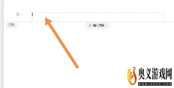 页眉横线怎么设置粗细