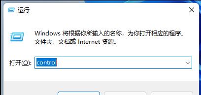 Win11系统的日期格式怎么修改