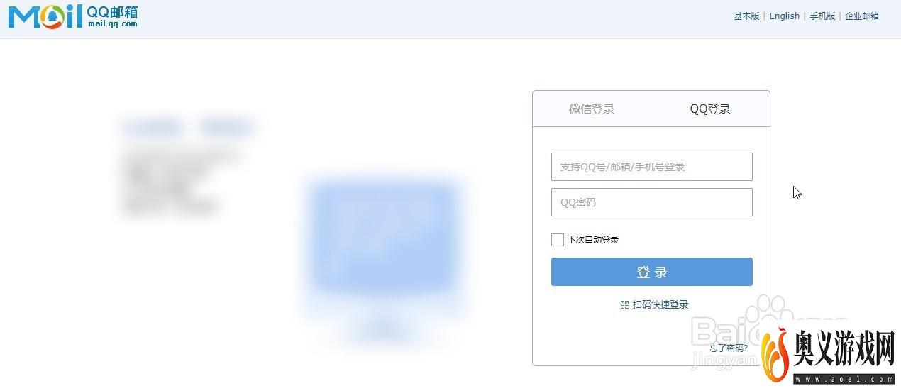 qq邮箱收不到steam邮件