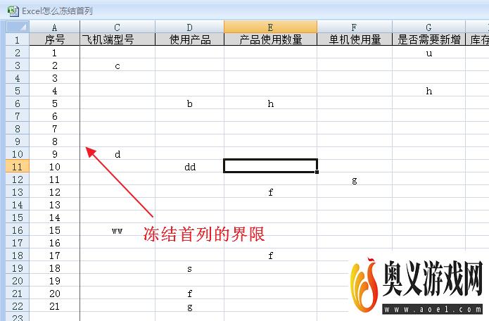 Excel怎么冻结首列