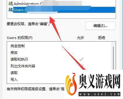 win11文件夹访问被拒绝