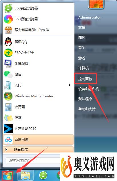 计算机当前进程数量怎么查看