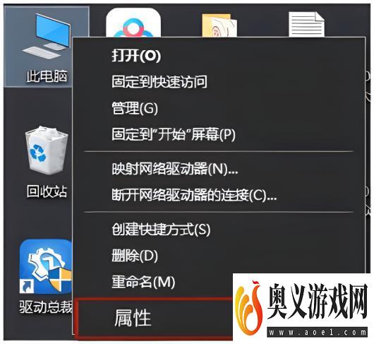 Win10临时文件夹无写入权限不能安装怎么办