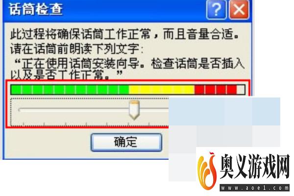 PPT幻灯片如何录制旁白？