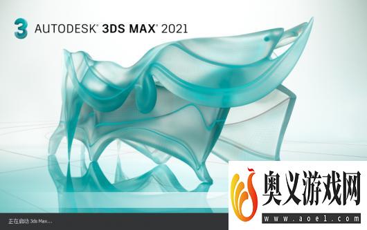 3ds Max 2021如何修改标题栏名称 