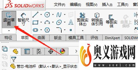 solidworks如何在曲面零件上包覆文字