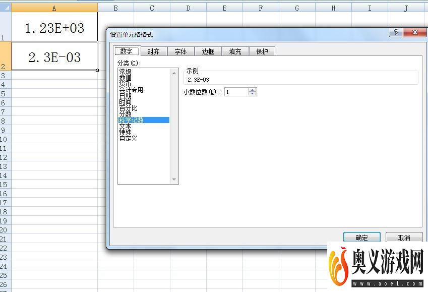 科学记数法的两种表示方法